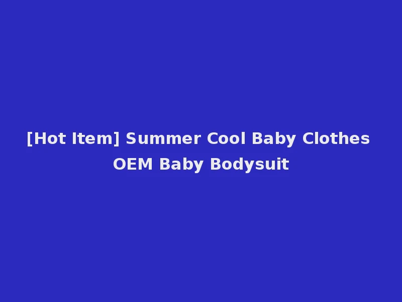 [Hot Item] Summer Cool Baby Clothes OEM Baby Bodysuit