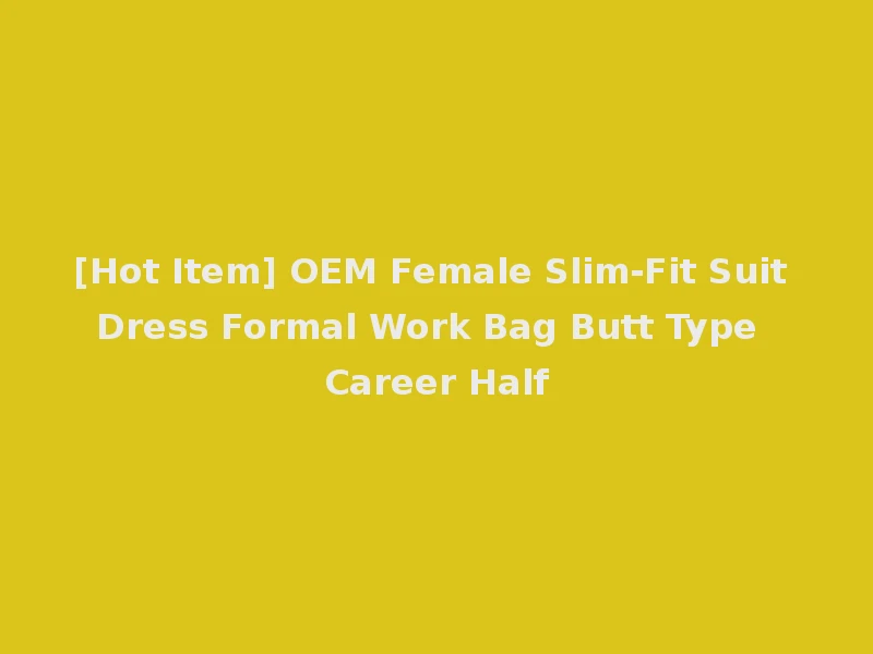 [Hot Item] OEM Female Slim-Fit Suit Dress Formal Work Bag Butt Type Career Half