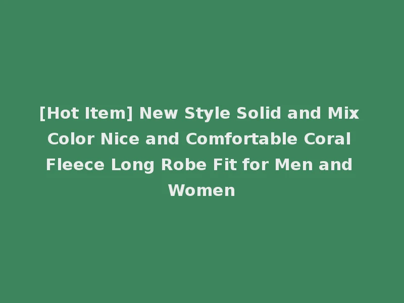 [Hot Item] New Style Solid and Mix Color Nice and Comfortable Coral Fleece Long Robe Fit for Men and Women