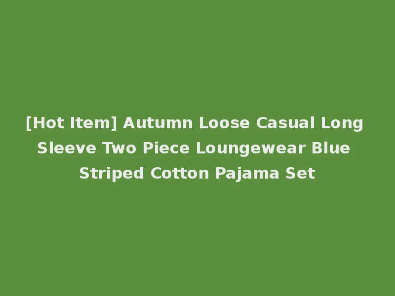 [Hot Item] Autumn Loose Casual Long Sleeve Two Piece Loungewear Blue Striped Cotton Pajama Set