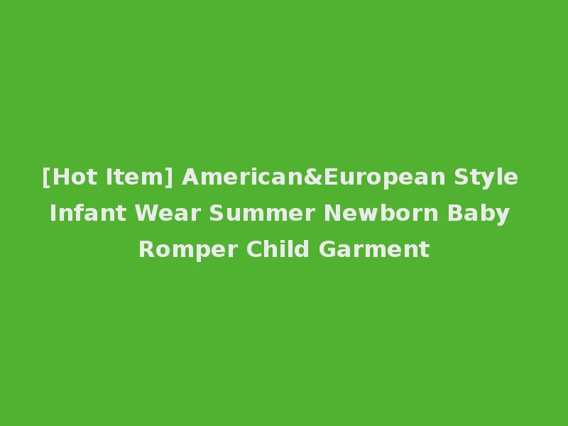 [Hot Item] American&European Style Infant Wear Summer Newborn Baby Romper Child Garment