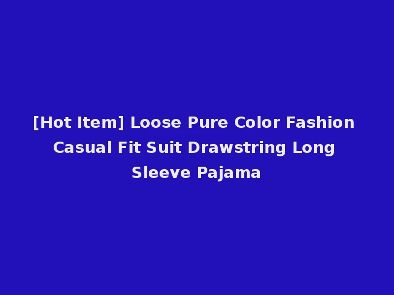 [Hot Item] Loose Pure Color Fashion Casual Fit Suit Drawstring Long Sleeve Pajama