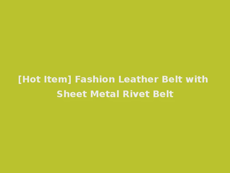 [Hot Item] Fashion Leather Belt with Sheet Metal Rivet Belt