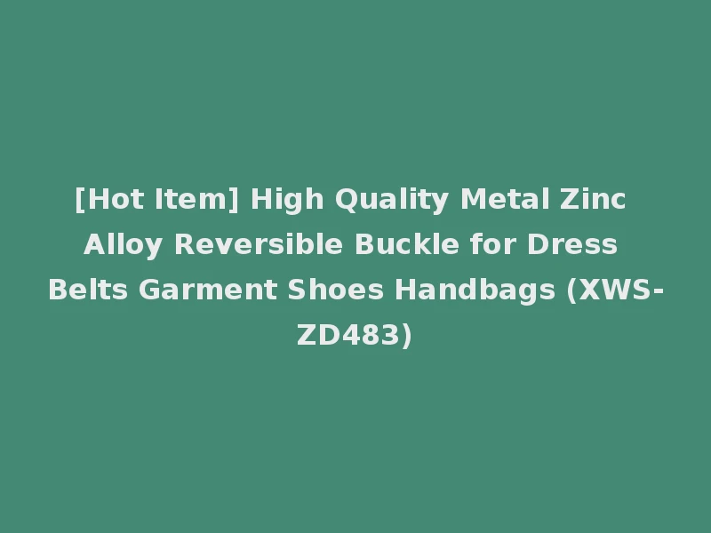 [Hot Item] High Quality Metal Zinc Alloy Reversible Buckle for Dress Belts Garment Shoes Handbags (XWS-ZD483)