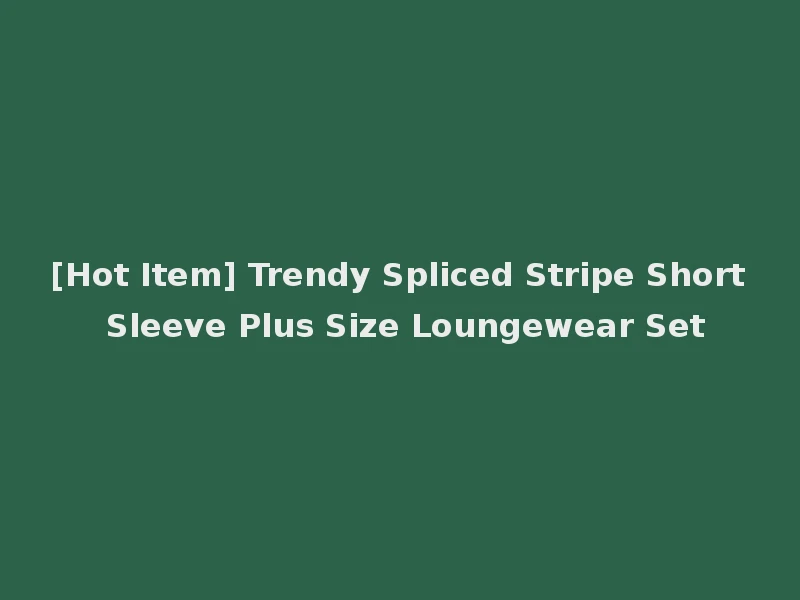 [Hot Item] Trendy Spliced Stripe Short Sleeve Plus Size Loungewear Set