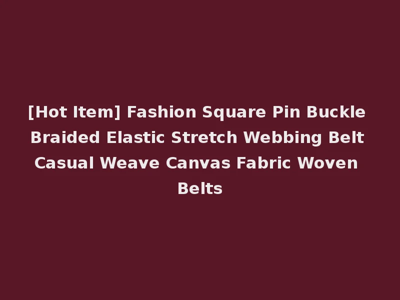 [Hot Item] Fashion Square Pin Buckle Braided Elastic Stretch Webbing Belt Casual Weave Canvas Fabric Woven Belts