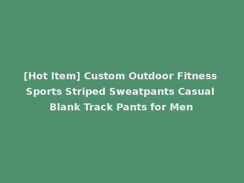 [Hot Item] Custom Outdoor Fitness Sports Striped Sweatpants Casual Blank Track Pants for Men
