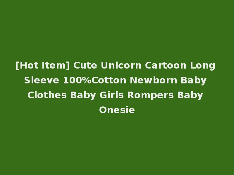 [Hot Item] Cute Unicorn Cartoon Long Sleeve 100%Cotton Newborn Baby Clothes Baby Girls Rompers Baby Onesie