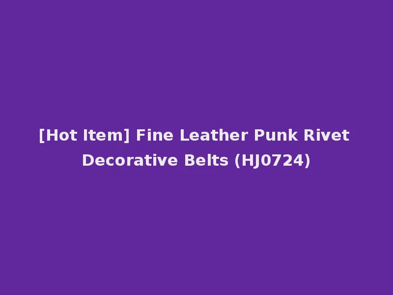 [Hot Item] Fine Leather Punk Rivet Decorative Belts (HJ0724)