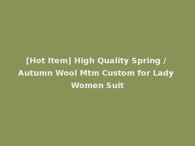 [Hot Item] High Quality Spring / Autumn Wool Mtm Custom for Lady Women Suit