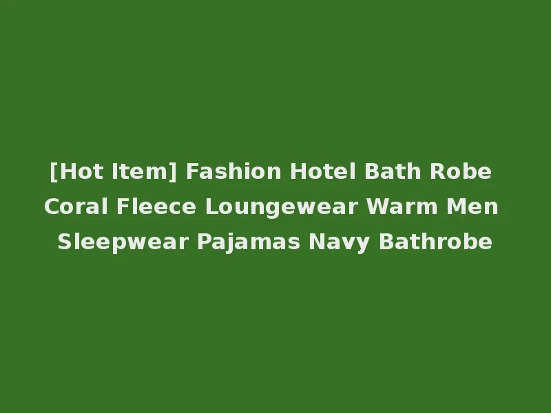[Hot Item] Fashion Hotel Bath Robe Coral Fleece Loungewear Warm Men Sleepwear Pajamas Navy Bathrobe