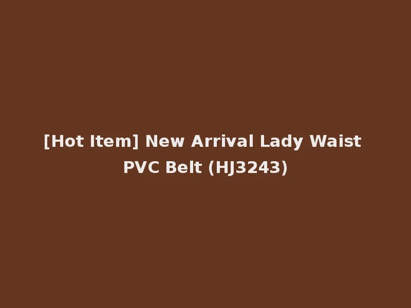 [Hot Item] New Arrival Lady Waist PVC Belt (HJ3243)