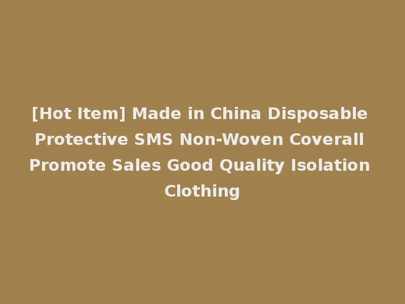 [Hot Item] Made in China Disposable Protective SMS Non-Woven Coverall Promote Sales Good Quality Isolation Clothing