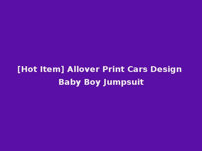 [Hot Item] Allover Print Cars Design Baby Boy Jumpsuit