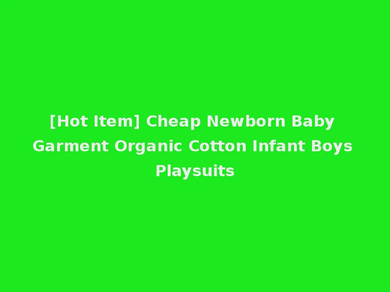 [Hot Item] Cheap Newborn Baby Garment Organic Cotton Infant Boys Playsuits