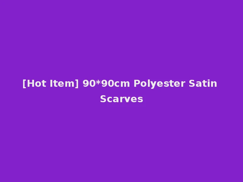 [Hot Item] 90*90cm Polyester Satin Scarves