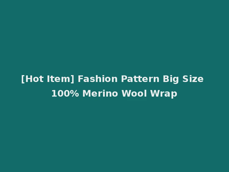 [Hot Item] Fashion Pattern Big Size 100% Merino Wool Wrap