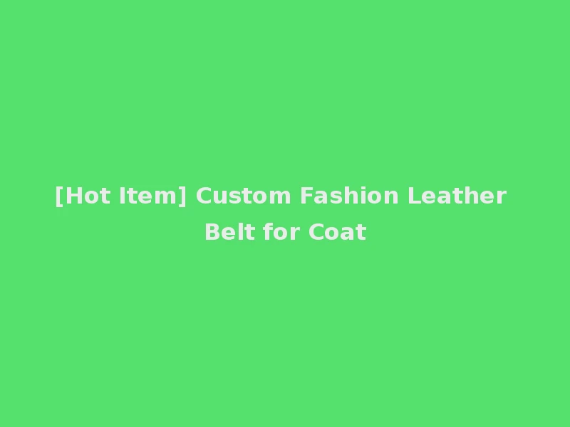 [Hot Item] Custom Fashion Leather Belt for Coat