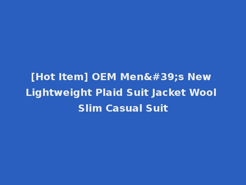 [Hot Item] OEM Men's New Lightweight Plaid Suit Jacket Wool Slim Casual Suit