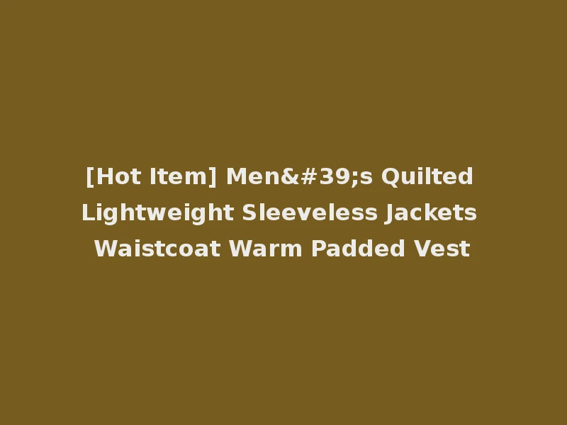 [Hot Item] Men's Quilted Lightweight Sleeveless Jackets Waistcoat Warm Padded Vest