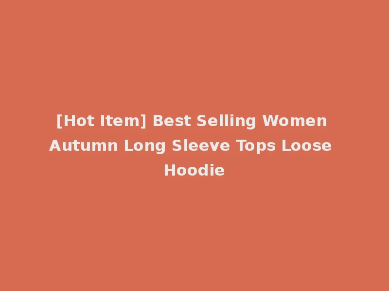 [Hot Item] Best Selling Women Autumn Long Sleeve Tops Loose Hoodie