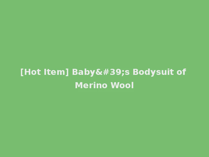 [Hot Item] Baby's Bodysuit of Merino Wool