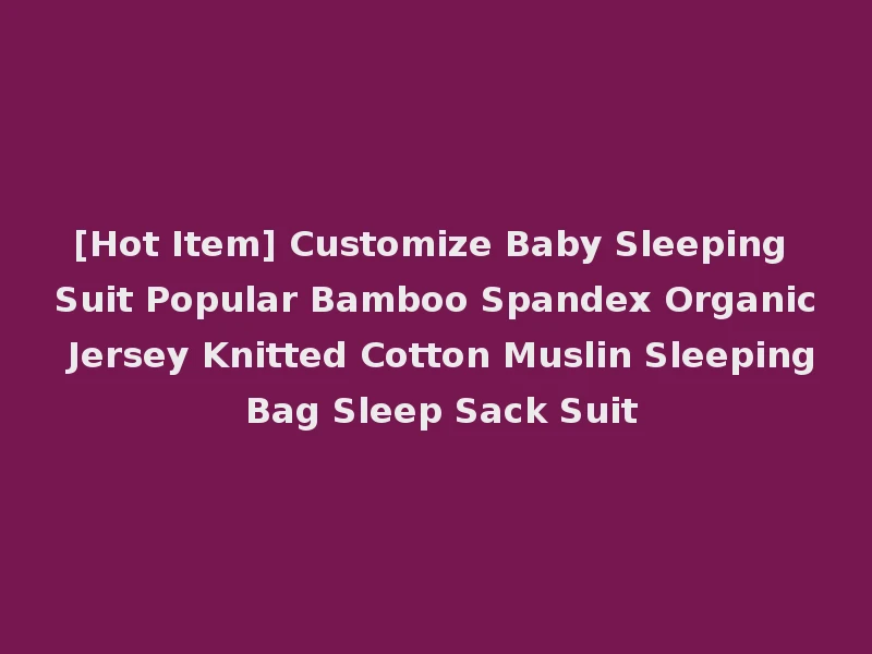 [Hot Item] Customize Baby Sleeping Suit Popular Bamboo Spandex Organic Jersey Knitted Cotton Muslin Sleeping Bag Sleep Sack Suit