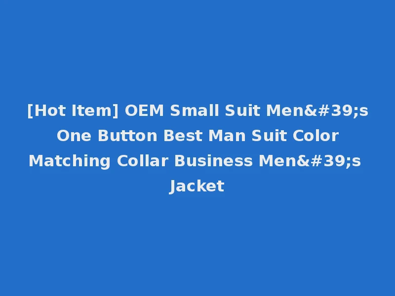 [Hot Item] OEM Small Suit Men's One Button Best Man Suit Color Matching Collar Business Men's Jacket
