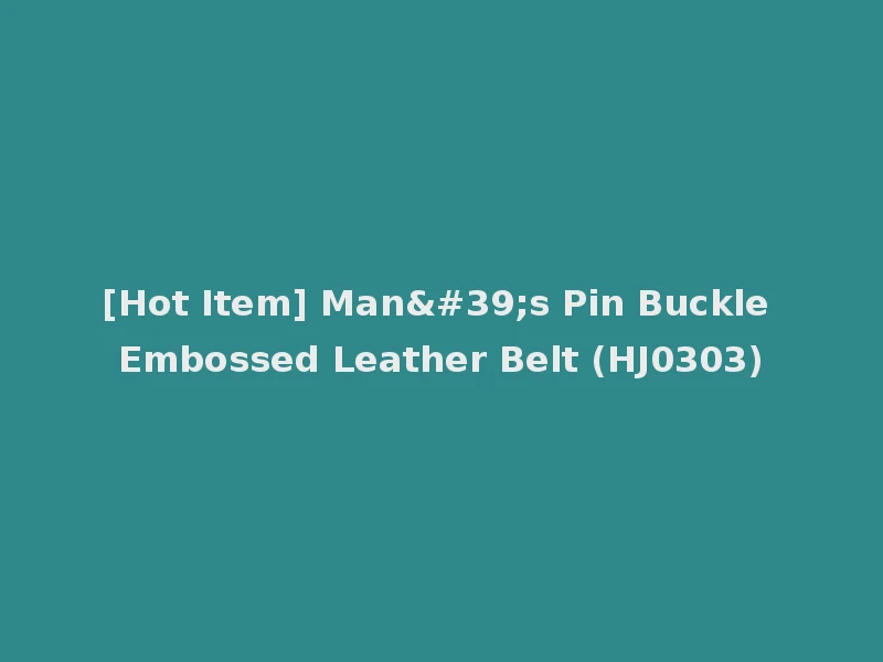 [Hot Item] Man's Pin Buckle Embossed Leather Belt (HJ0303)