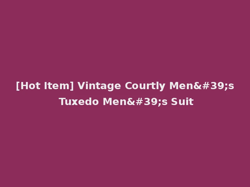 [Hot Item] Vintage Courtly Men's Tuxedo Men's Suit