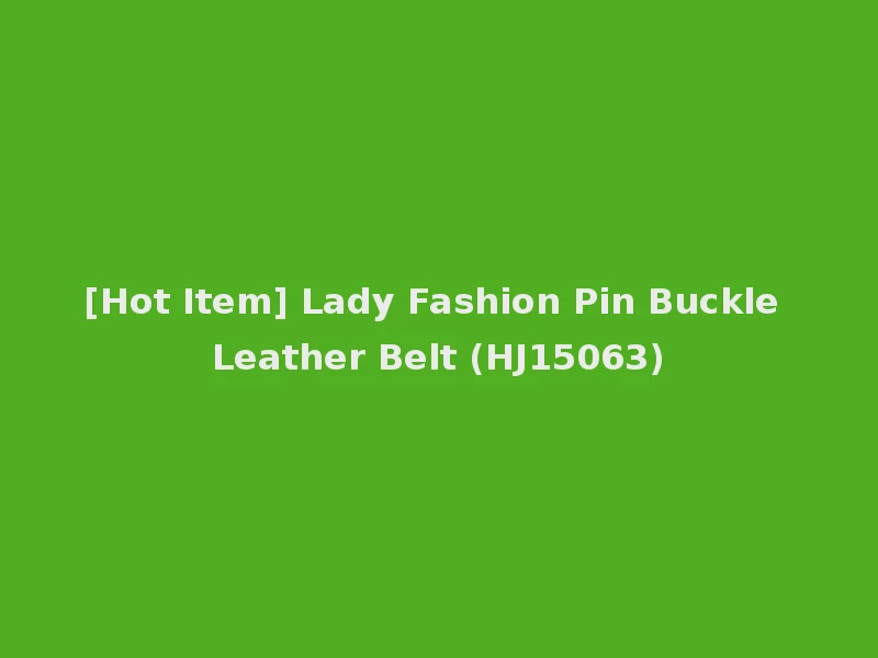 [Hot Item] Lady Fashion Pin Buckle Leather Belt (HJ15063)