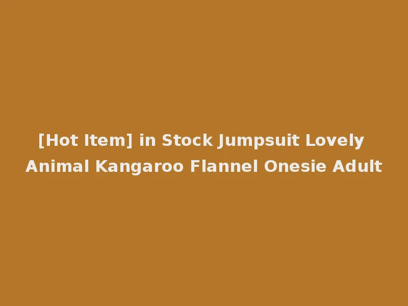 [Hot Item] in Stock Jumpsuit Lovely Animal Kangaroo Flannel Onesie Adult