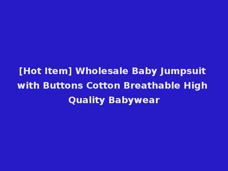 [Hot Item] Wholesale Baby Jumpsuit with Buttons Cotton Breathable High Quality Babywear
