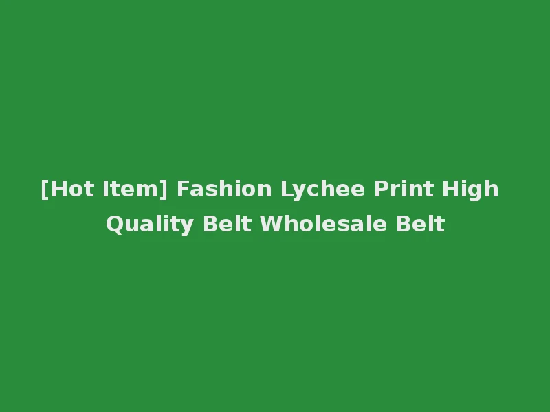 [Hot Item] Fashion Lychee Print High Quality Belt Wholesale Belt