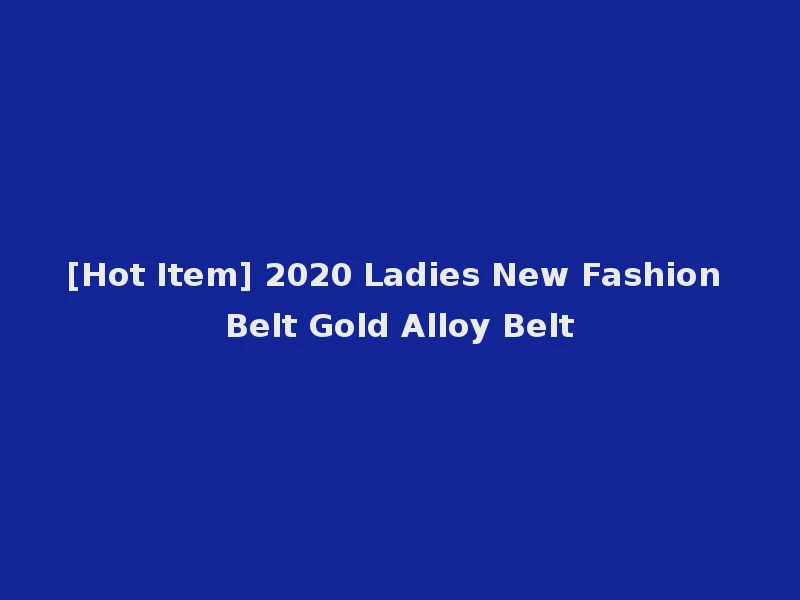 [Hot Item] 2020 Ladies New Fashion Belt Gold Alloy Belt