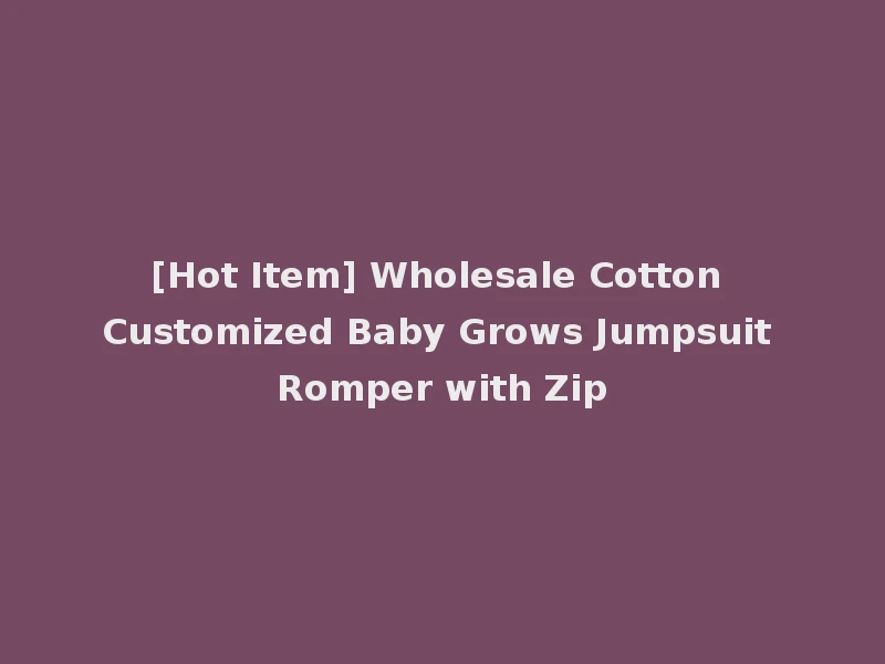 [Hot Item] Wholesale Cotton Customized Baby Grows Jumpsuit Romper with Zip