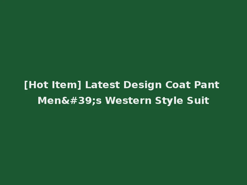 [Hot Item] Latest Design Coat Pant Men's Western Style Suit