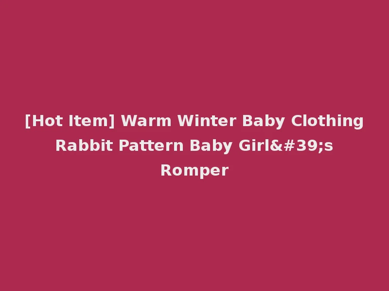[Hot Item] Warm Winter Baby Clothing Rabbit Pattern Baby Girl's Romper
