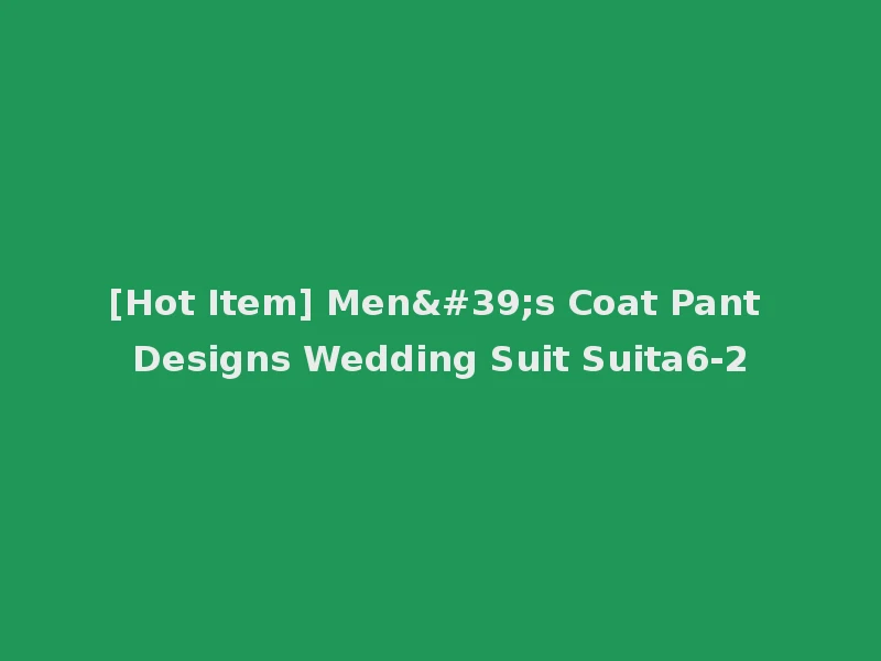 [Hot Item] Men's Coat Pant Designs Wedding Suit Suita6-2