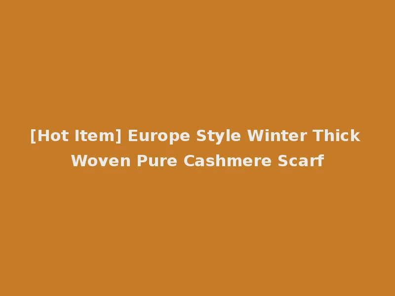 [Hot Item] Europe Style Winter Thick Woven Pure Cashmere Scarf