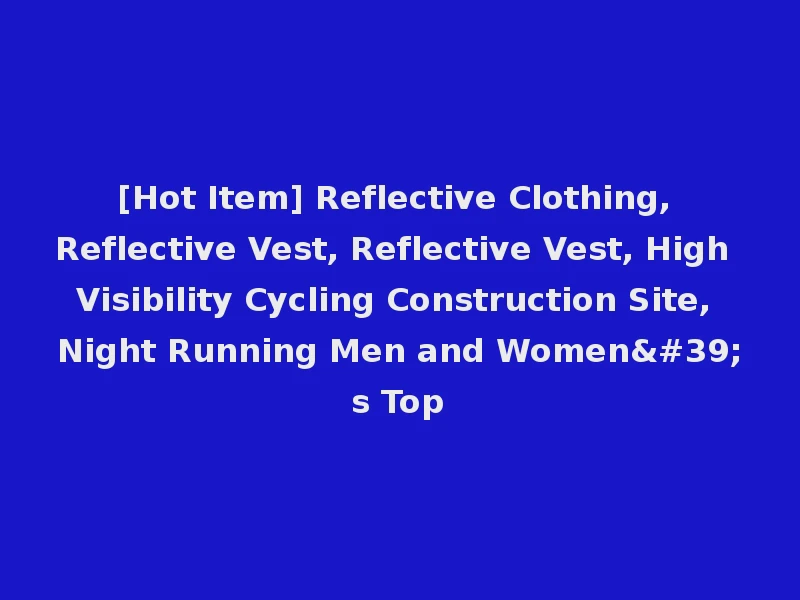 [Hot Item] Reflective Clothing, Reflective Vest, Reflective Vest, High Visibility Cycling Construction Site, Night Running Men and Women's Top
