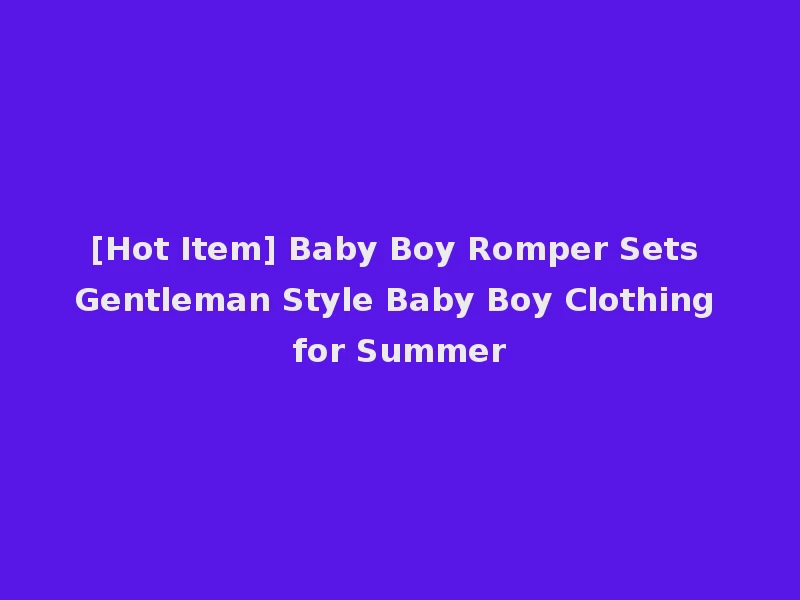 [Hot Item] Baby Boy Romper Sets Gentleman Style Baby Boy Clothing for Summer