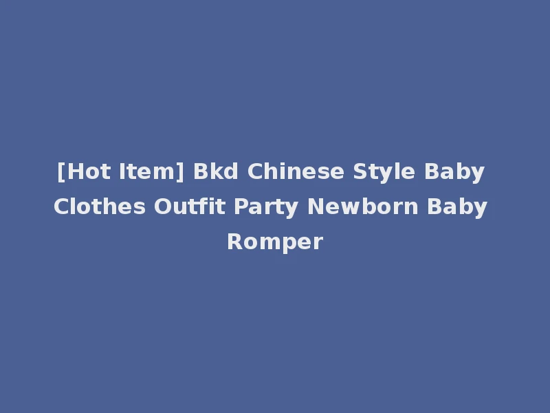 [Hot Item] Bkd Chinese Style Baby Clothes Outfit Party Newborn Baby Romper
