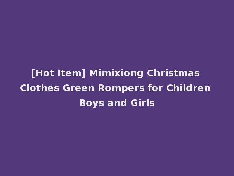 [Hot Item] Mimixiong Christmas Clothes Green Rompers for Children Boys and Girls