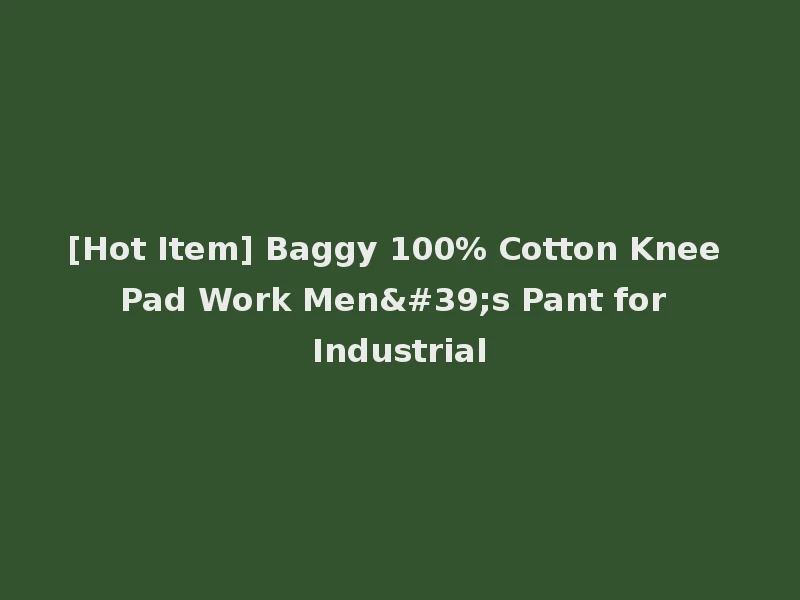 [Hot Item] Baggy 100% Cotton Knee Pad Work Men's Pant for Industrial