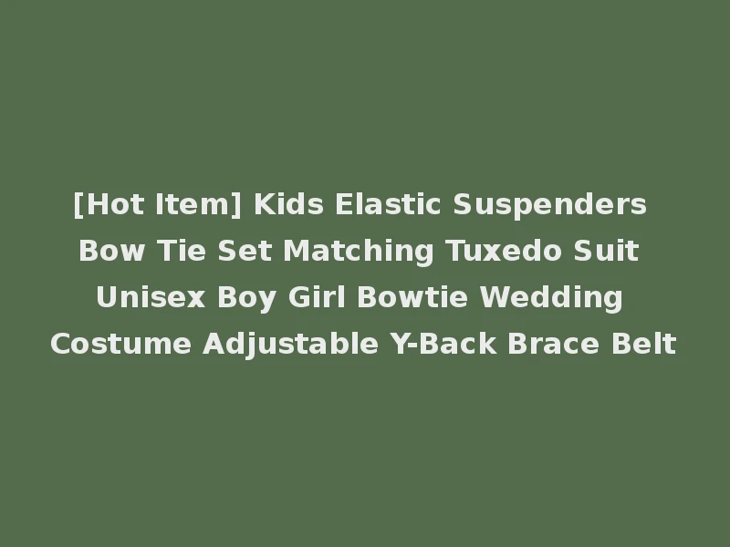[Hot Item] Kids Elastic Suspenders Bow Tie Set Matching Tuxedo Suit Unisex Boy Girl Bowtie Wedding Costume Adjustable Y-Back Brace Belt