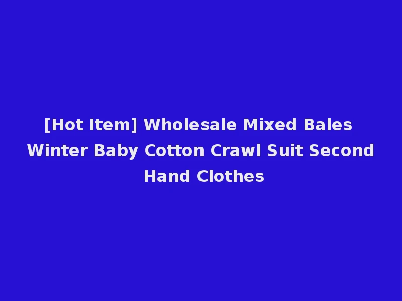[Hot Item] Wholesale Mixed Bales Winter Baby Cotton Crawl Suit Second Hand Clothes