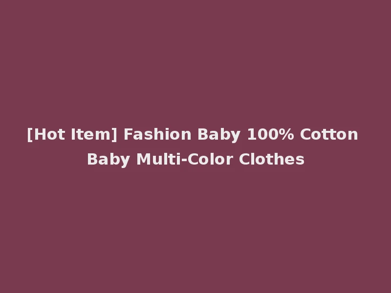 [Hot Item] Fashion Baby 100% Cotton Baby Multi-Color Clothes