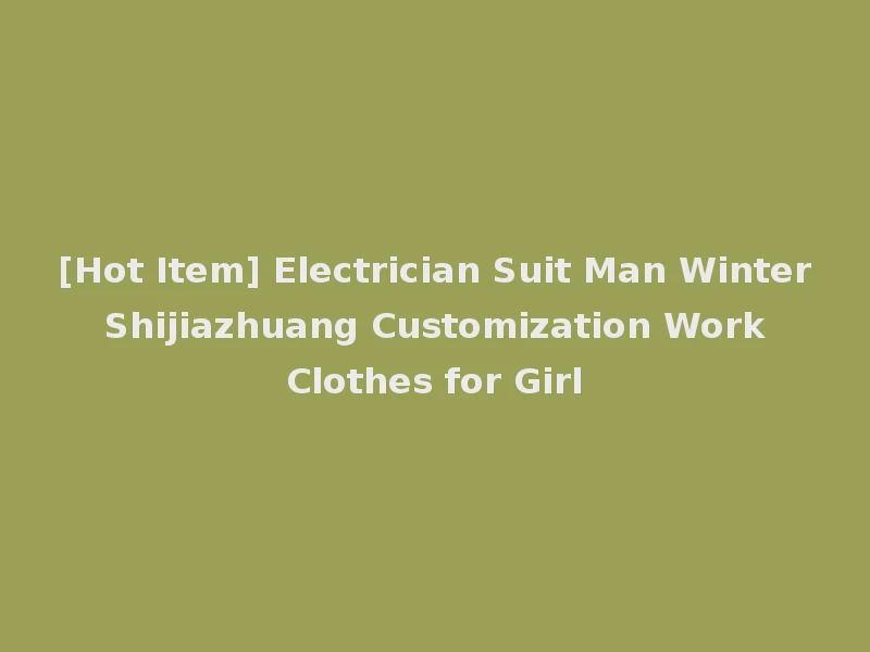 [Hot Item] Electrician Suit Man Winter Shijiazhuang Customization Work Clothes for Girl