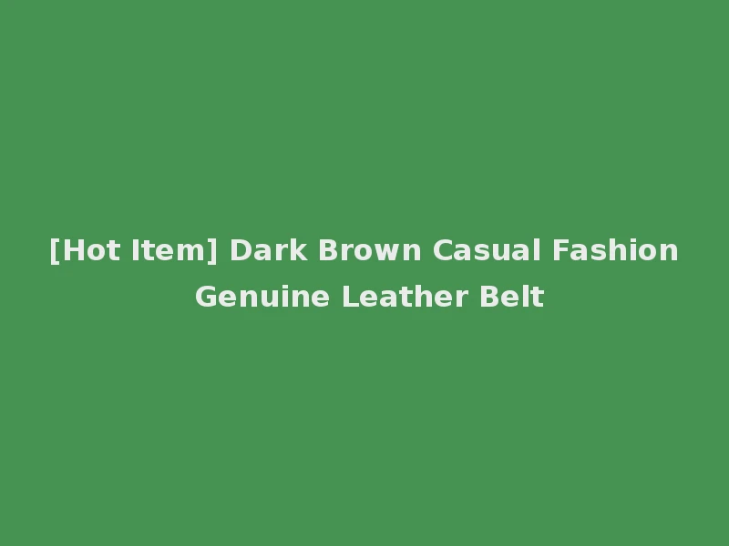 [Hot Item] Dark Brown Casual Fashion Genuine Leather Belt